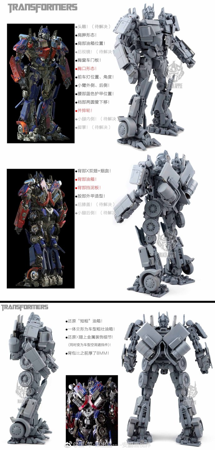Wei Jiang Black Apple M07 Commander Thunder Leader 非正規品