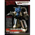 Takara Transformers Masterpiece-G MPG-01 Trainbot Shouki Raiden